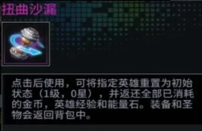 明日边境(放置卡牌游戏) 明日边境(放置卡牌游戏)