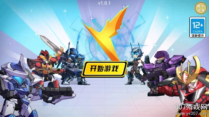 2025ٷ°汾v1.0.0 ֻͼ2