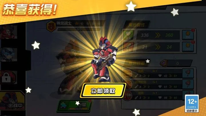 2025ٷ°汾v1.0.0 ֻͼ4