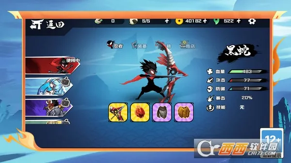 Ѽƻ(Ϸ)v1.0.0 ׿ͼ0