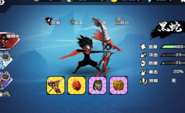 Ѽƻ(Ϸ)v1.0.0 ׿ͼ4