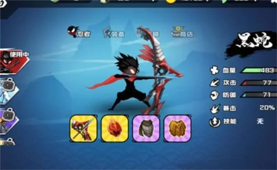 Ѽƻ(Ϸ)v1.0.0 ׿ͼ3