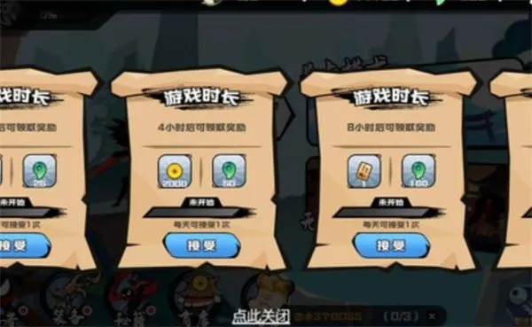 Ѽƻ(Ϸ)v1.0.0 ׿ͼ1