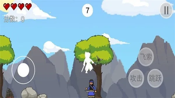 ɽ޼2025ٷ°汾v1.0 ׿ͼ3