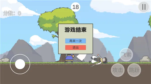 ɽ޼2025ٷ°汾v1.0 ׿ͼ4