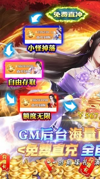 天上白玉京2025官方最新版本v0.0.0.17 免费版截图3