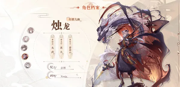 天上白玉京2025官方最新版本 天上白玉京2025官方最新版本