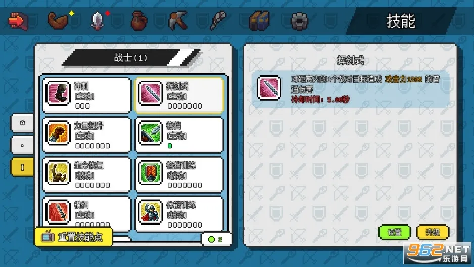 ðԴ(ðϷ)v1.6.20 ׿ͼ1