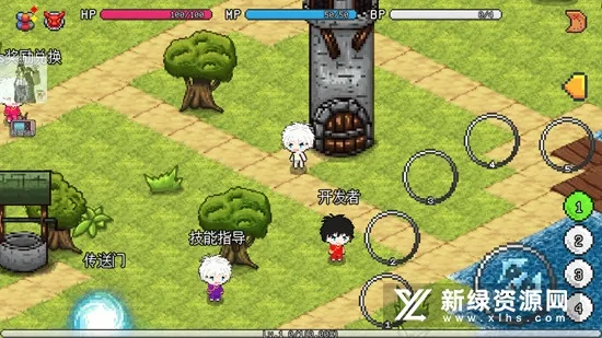 ðԴ(ðϷ)v1.6.20 ׿ͼ2