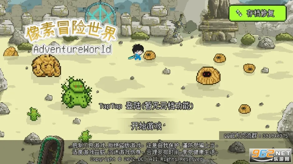 ðԴ(ðϷ)v1.6.20 ׿ͼ0