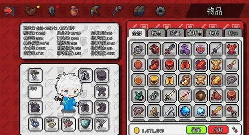 ðԴ(ðϷ)v1.6.20 ׿ͼ4