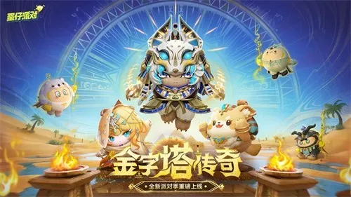 eggygo2025ٷv1.0.142 Ѱͼ4