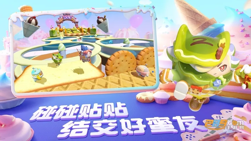 eggygo2025ٷv1.0.142 Ѱͼ2