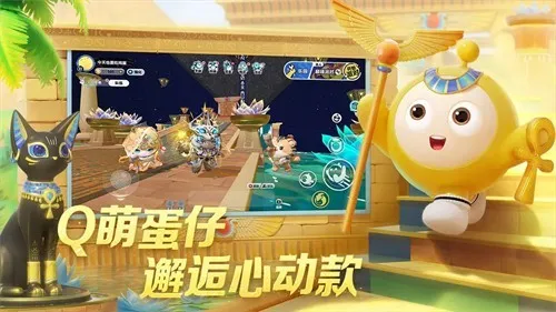 eggygo2025ٷv1.0.142 Ѱͼ3