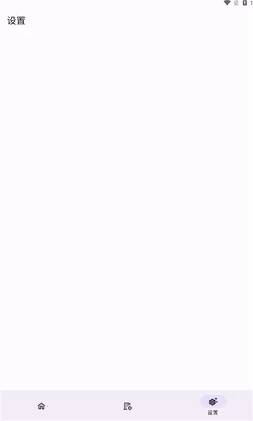 Dhizuku׿ֻv2.11 ֻͼ0