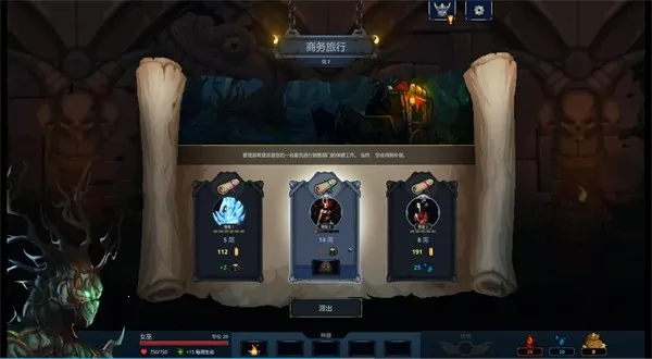 ħ˻߰2025ذװv0.9.3 ׿ͼ4