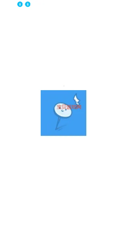 星星酷工具箱安卓版手机版v2.0 免费版截图0