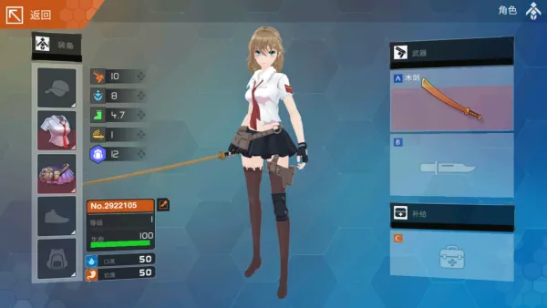 һжŮ(ĩðϷ)v1.0.58 ׿ͼ4