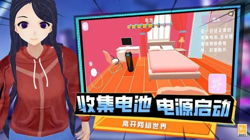 һжŮ(ĩðϷ)v1.0.58 ׿ͼ3