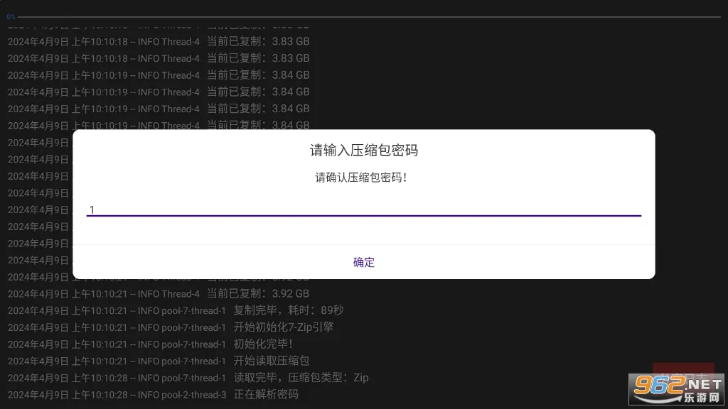 ɱ˰(Ϸ)v1.0.2 ֻͼ2