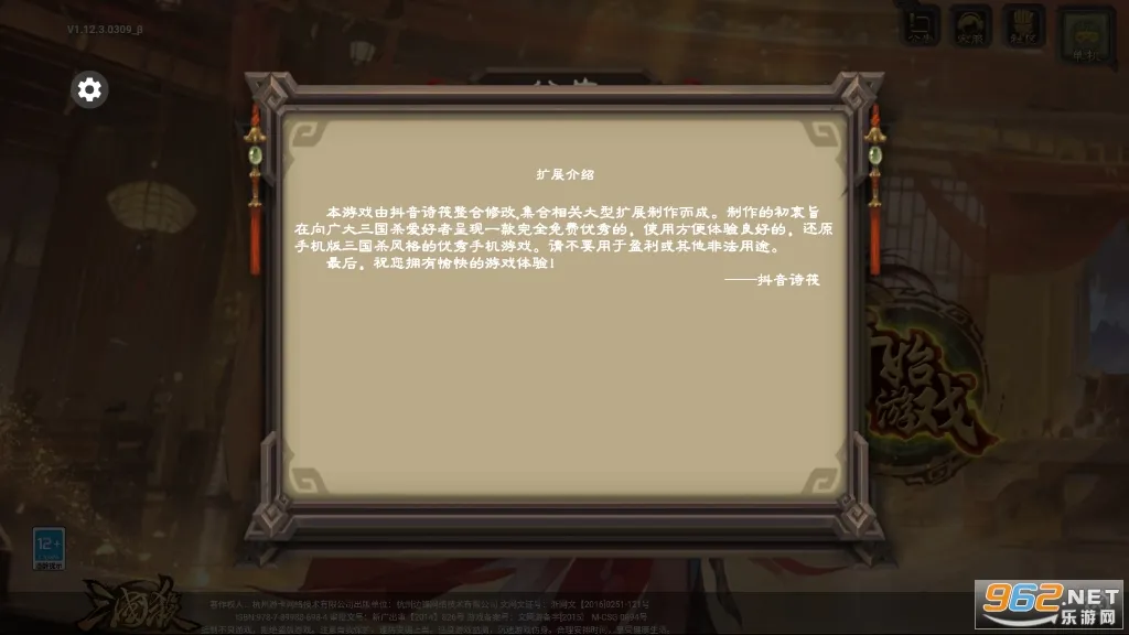 ɱ˰(Ϸ)v1.0.2 ֻͼ0