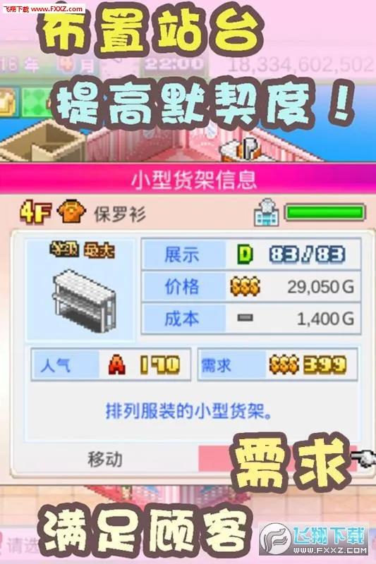 ʱƷ(ʱеϷ)v3.00 ׿ͼ0