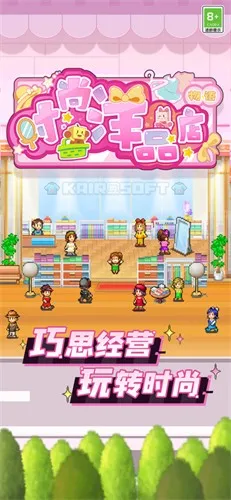 ʱƷ(ʱеϷ)v3.00 ׿ͼ2