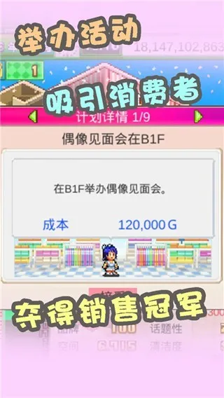 ʱƷ(ʱеϷ)v3.00 ׿ͼ4