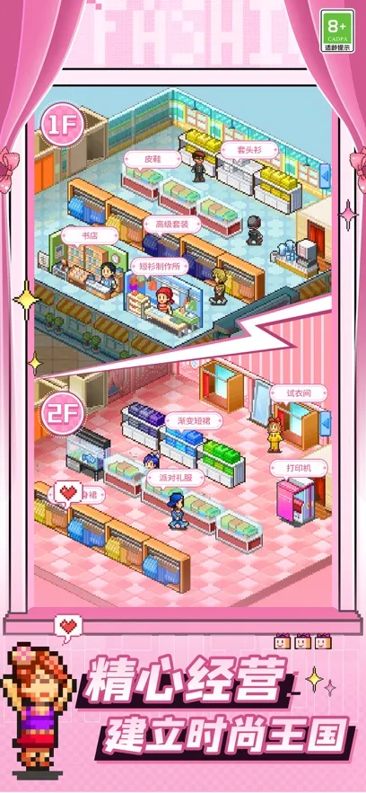 ʱƷ(ʱеϷ)v3.00 ׿ͼ1