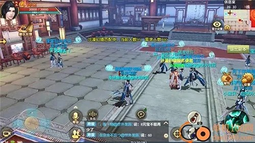 天龙3D(武侠角色扮演游戏) 天龙3D(武侠角色扮演游戏)