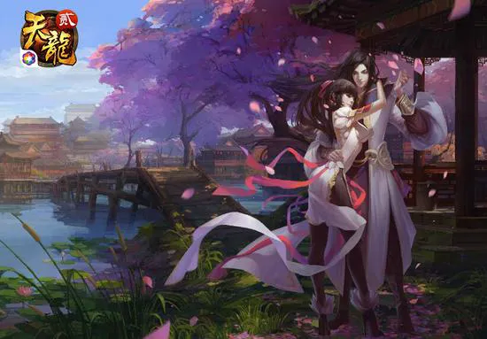 天龙3D(武侠角色扮演游戏) 天龙3D(武侠角色扮演游戏)