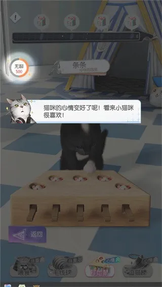 超喵星计划(3D云养猫游戏) 超喵星计划(3D云养猫游戏)