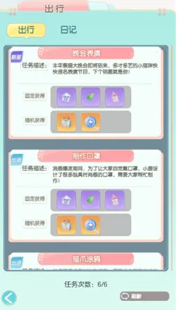 超喵星计划(3D云养猫游戏) 超喵星计划(3D云养猫游戏)