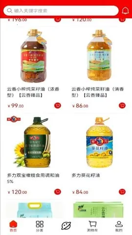 ӡ2025ٷ°汾v1.6.6 Ѱͼ2