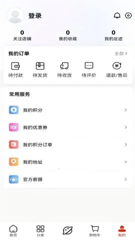 ӡ2025ٷ°汾v1.6.6 Ѱͼ3