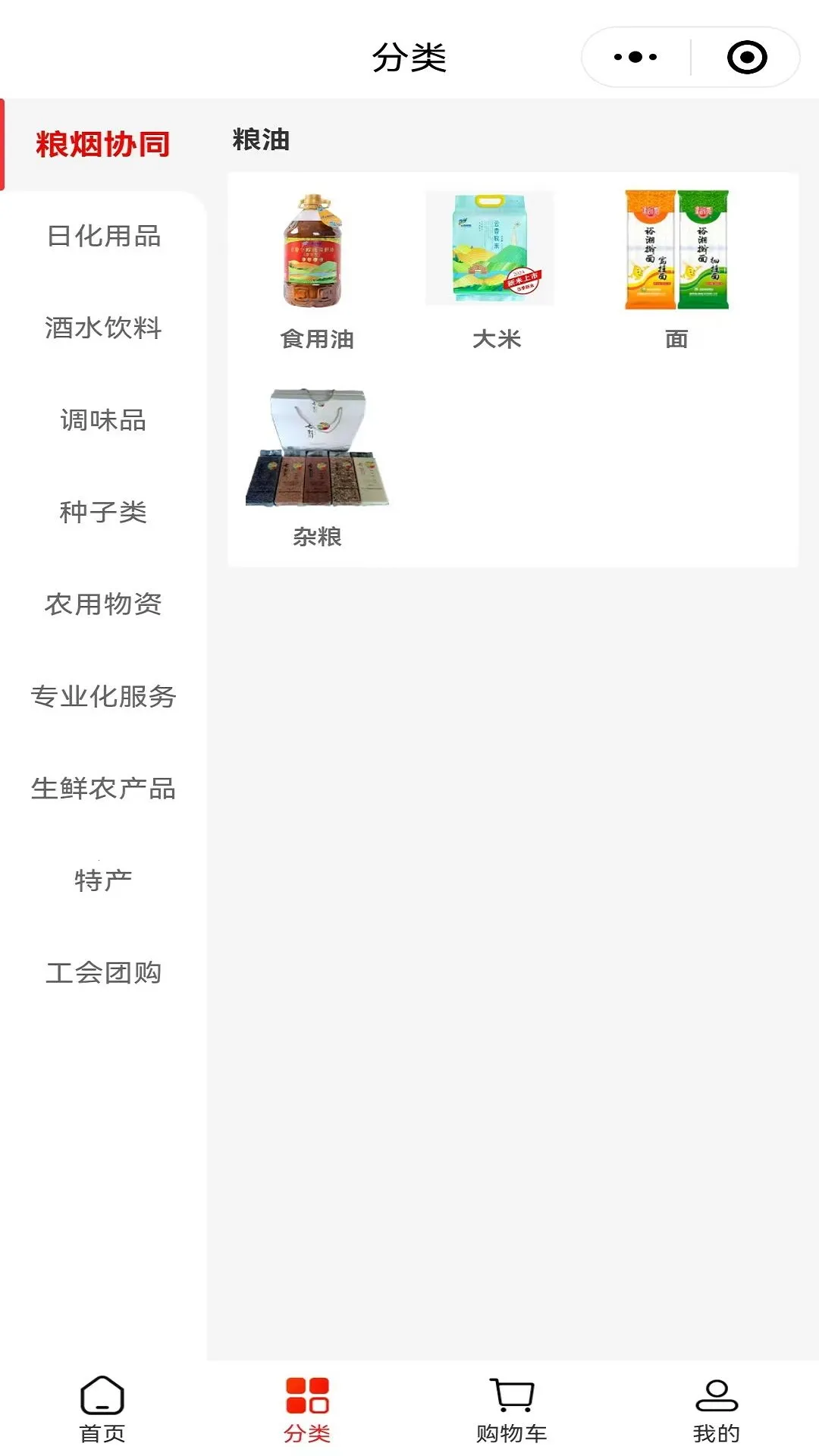 ӡ2025ٷ°汾v1.6.6 Ѱͼ0