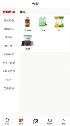 ӡ2025ٷ°汾v1.6.6 Ѱͼ4