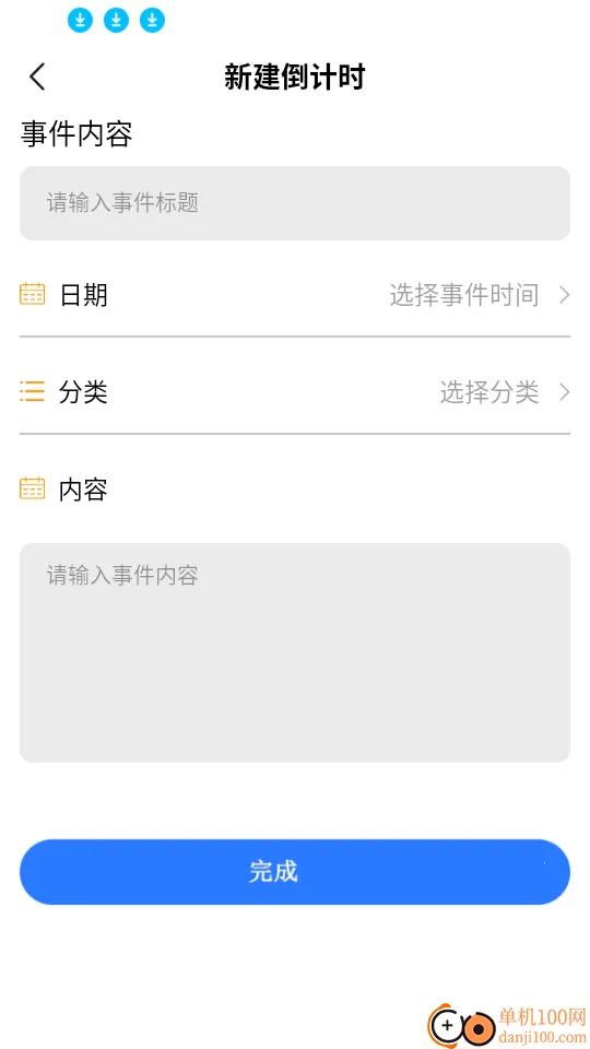 自动精灵连点(自动操作工具) 自动精灵连点(自动操作工具)