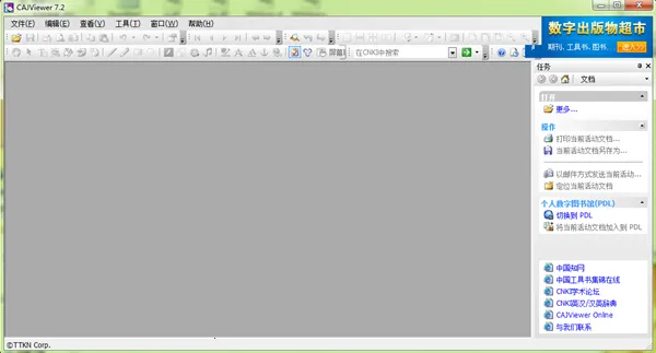CAJViewer(ѧĶ)v1.5 ֻͼ0