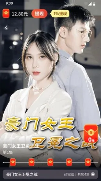 糡2025ذװv10.0.2 Ѱͼ0