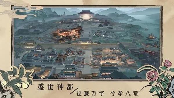 百家奇案2025官方正版v1.4.1 官方正版截图1
