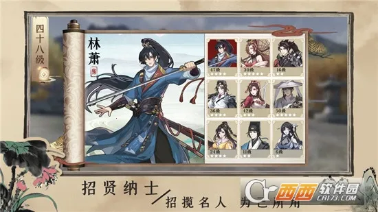 百家奇案2025官方正版v1.4.1 官方正版截图0