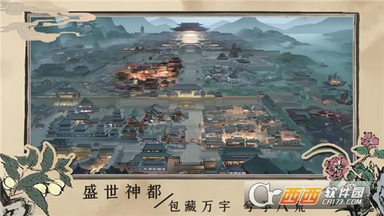 百家奇案2025官方正版 百家奇案2025官方正版