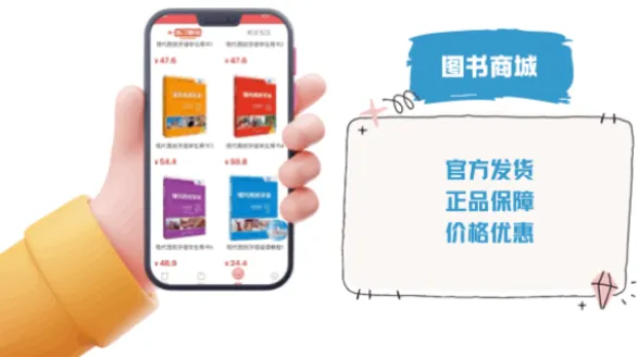 外研社西班牙语2025官方正版 外研社西班牙语2025官方正版