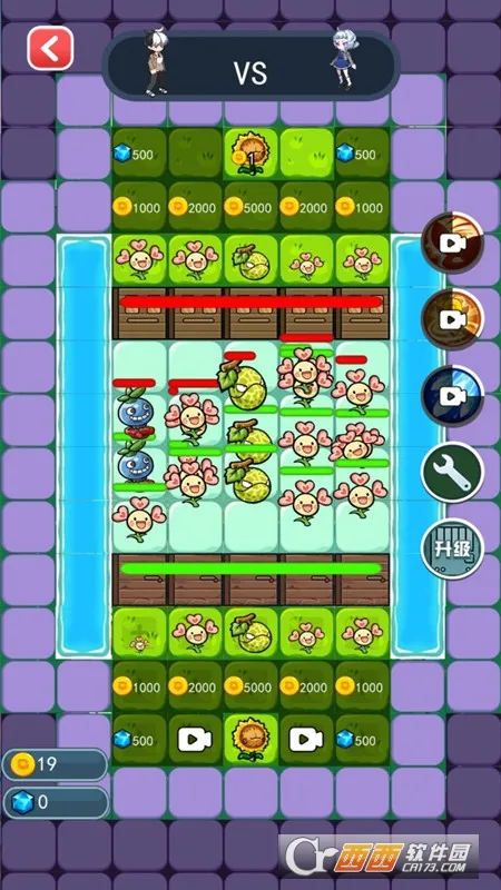 ҵĻ԰(԰ӪϷ)v1.0.8 ׿ͼ0