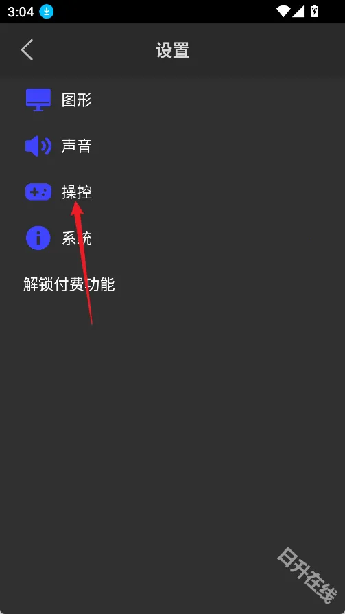 呆萌PS2(PS2游戏模拟) 呆萌PS2(PS2游戏模拟)