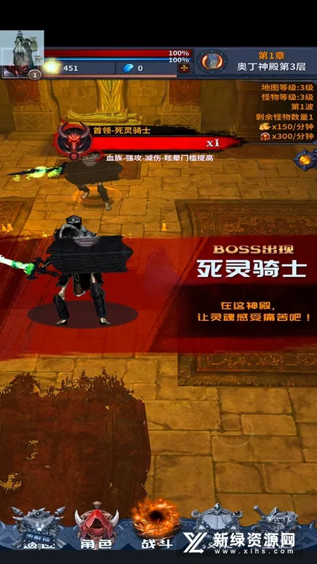 迷途深渊最新手机版v1.6.4 免费版截图0