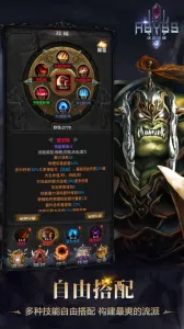 迷途深渊最新手机版v1.6.4 免费版截图4