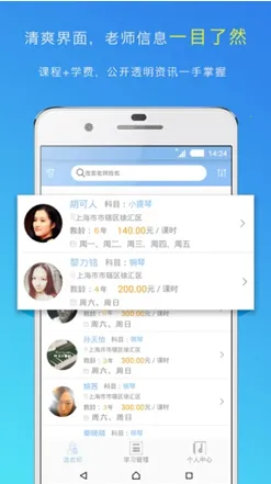 乐趣2025下载安装v1.4.4 免费版截图1