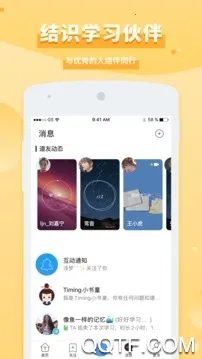 Timing2025ٷ°汾v11.0.0 ׿ͼ1